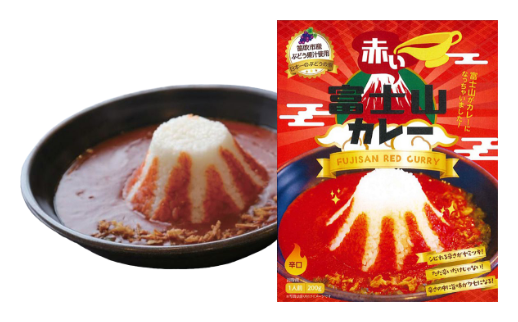 赤い富士山カレー