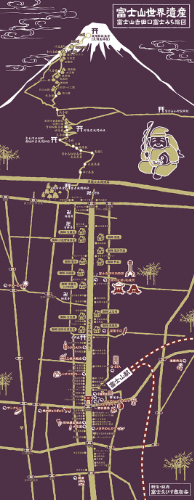 富士山世界遺産富士みち 手ぬぐい絵図